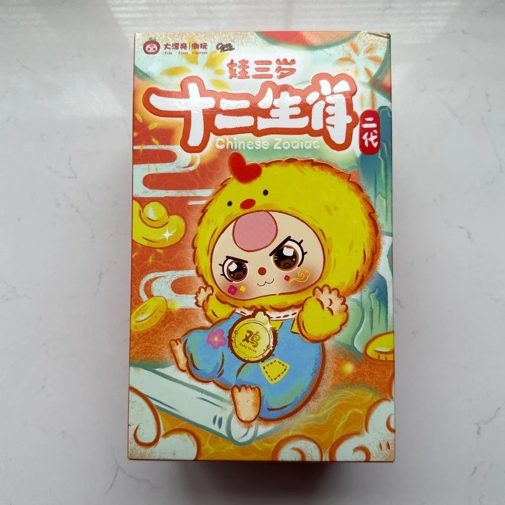 Baby Three Chinese Zodiac V2 Series Blind‎ Box Sealed Mystery Plush Collectible
